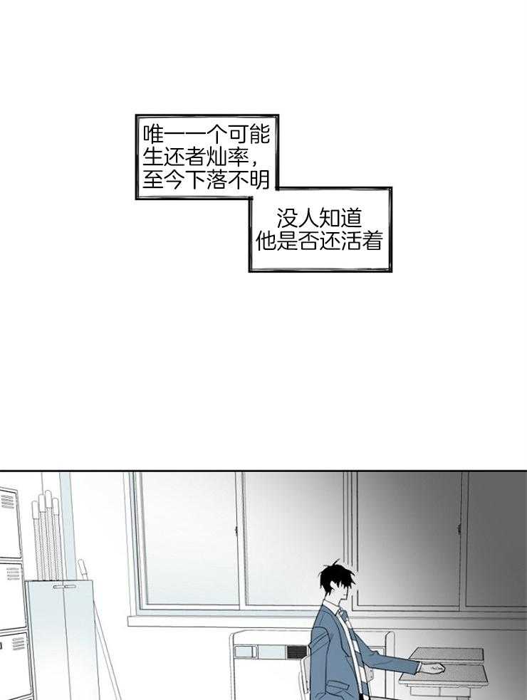 《疯批能有什么坏心思》漫画最新章节第7话 7_离开免费下拉式在线观看章节第【15】张图片