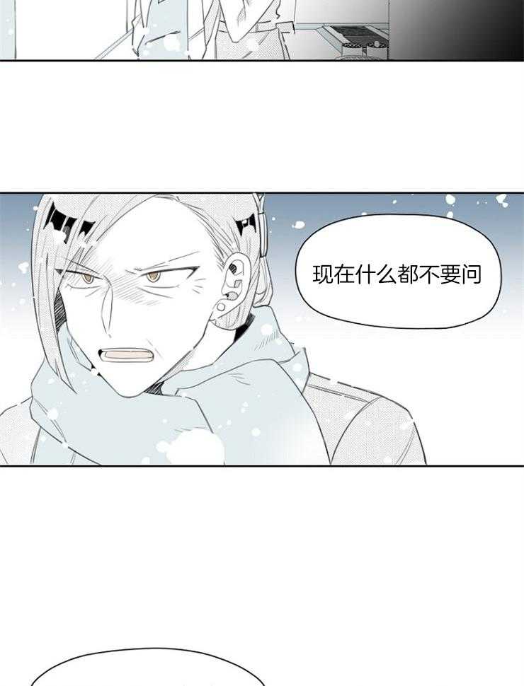 《疯批能有什么坏心思》漫画最新章节第7话 7_离开免费下拉式在线观看章节第【22】张图片