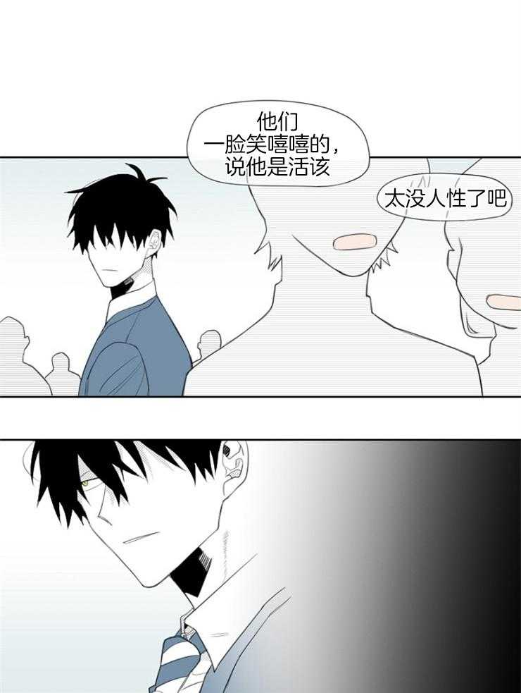 《疯批能有什么坏心思》漫画最新章节第7话 7_离开免费下拉式在线观看章节第【8】张图片