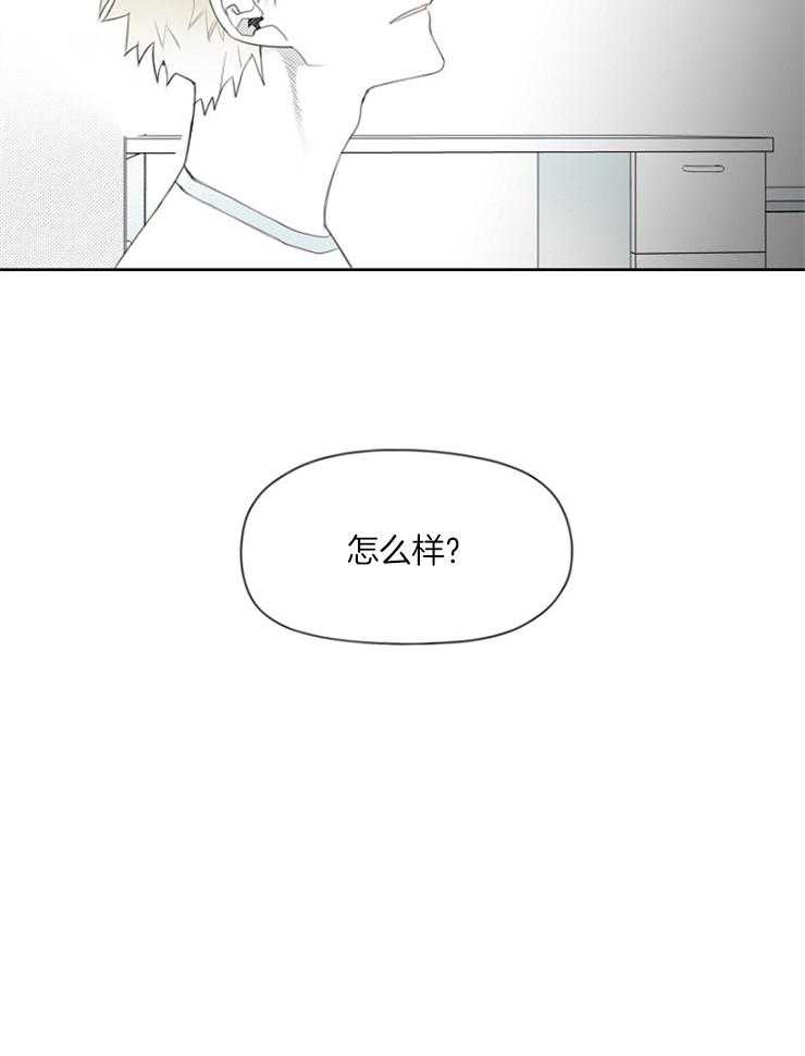 《疯批能有什么坏心思》漫画最新章节第7话 7_离开免费下拉式在线观看章节第【29】张图片