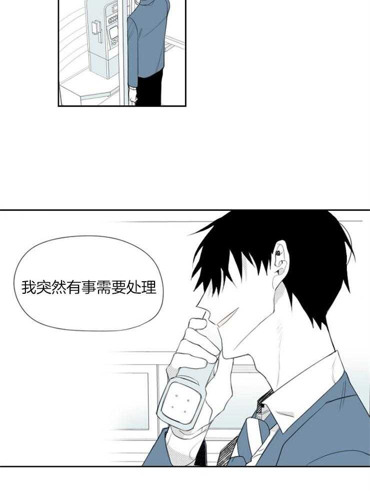 《疯批能有什么坏心思》漫画最新章节第7话 7_离开免费下拉式在线观看章节第【5】张图片