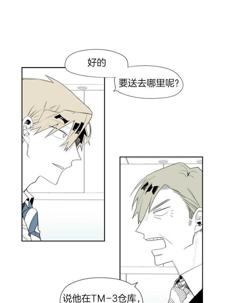 《疯批能有什么坏心思》漫画最新章节第10话 10_事出有因免费下拉式在线观看章节第【23】张图片