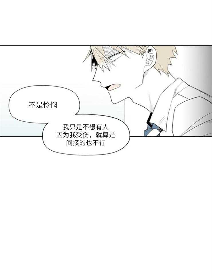 《疯批能有什么坏心思》漫画最新章节第13话 做我助理怎么样免费下拉式在线观看章节第【23】张图片