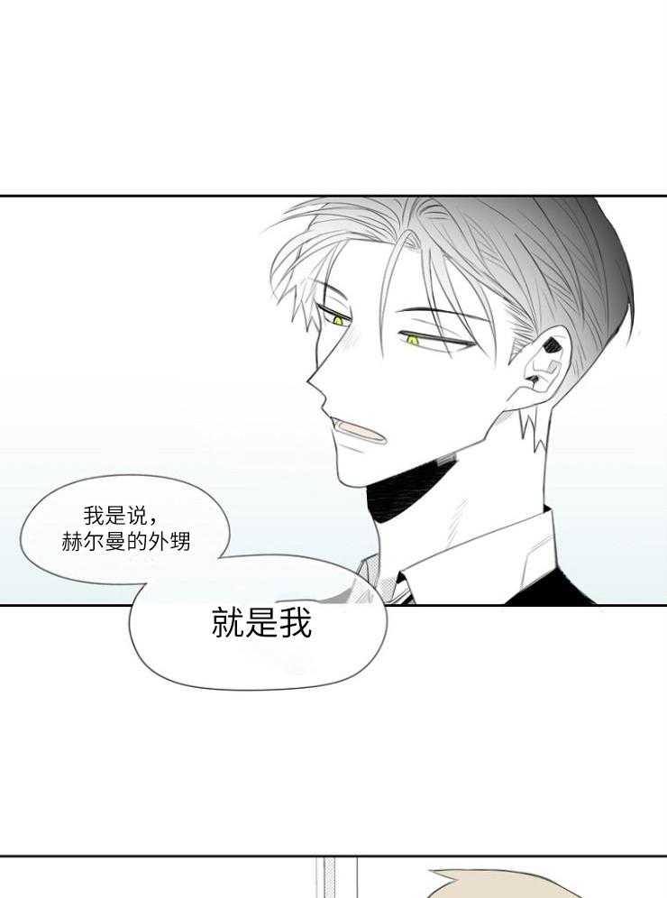 《疯批能有什么坏心思》漫画最新章节第15话 你还是没兴趣吗免费下拉式在线观看章节第【15】张图片