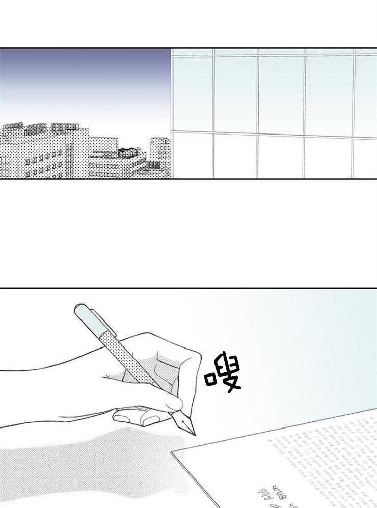 《疯批能有什么坏心思》漫画最新章节第16话 传言免费下拉式在线观看章节第【26】张图片