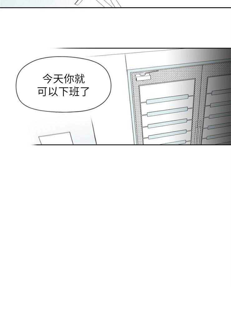 《疯批能有什么坏心思》漫画最新章节第16话 传言免费下拉式在线观看章节第【10】张图片