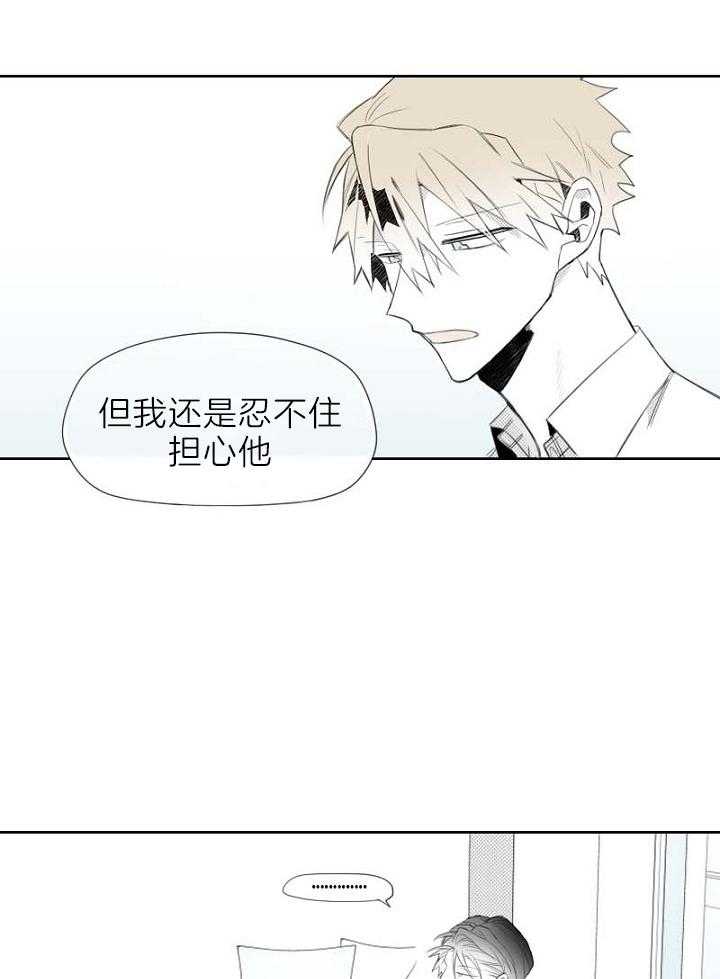 《疯批能有什么坏心思》漫画最新章节第23话 商业关系免费下拉式在线观看章节第【18】张图片