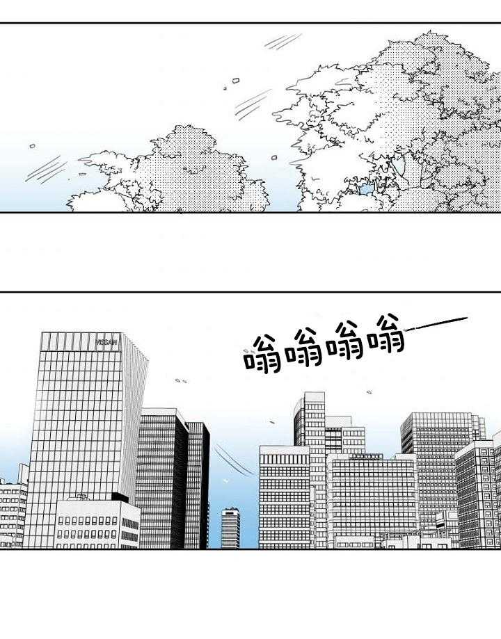 《疯批能有什么坏心思》漫画最新章节第24话 为什么要回家免费下拉式在线观看章节第【22】张图片