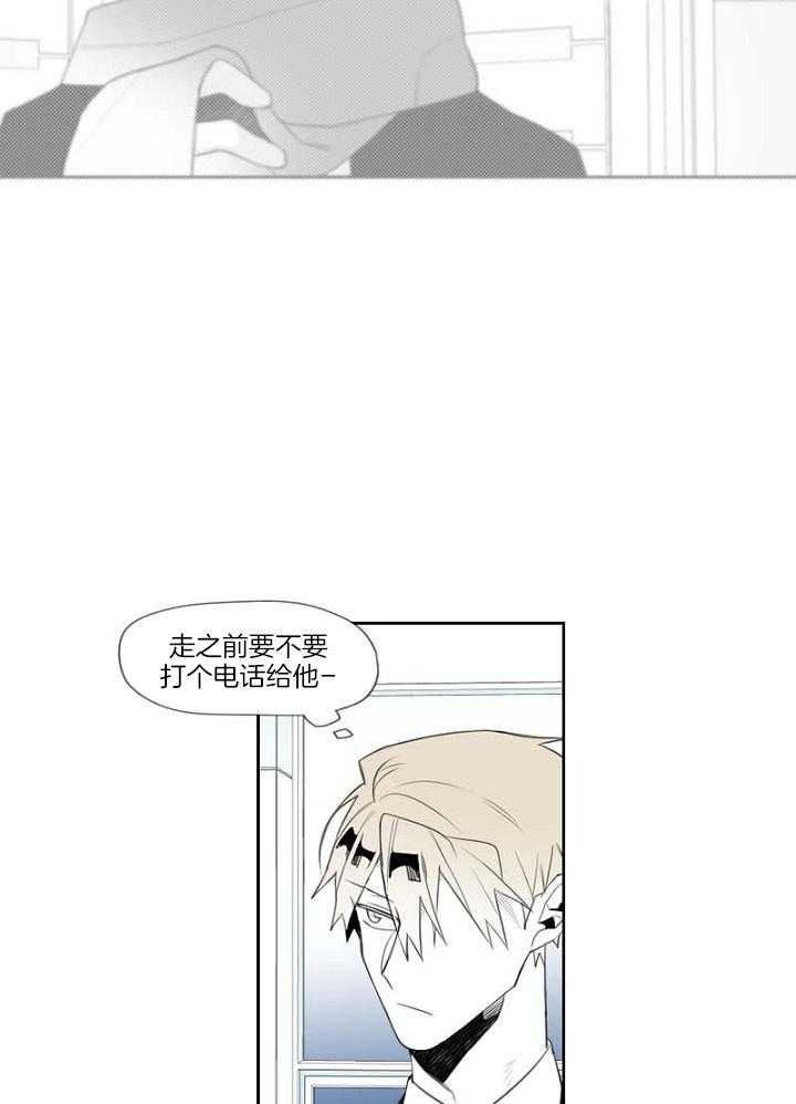 《疯批能有什么坏心思》漫画最新章节第27话 一点都不重要免费下拉式在线观看章节第【30】张图片