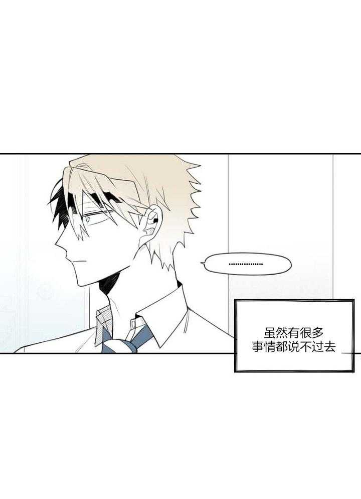 《疯批能有什么坏心思》漫画最新章节第28话 八卦的男人免费下拉式在线观看章节第【22】张图片