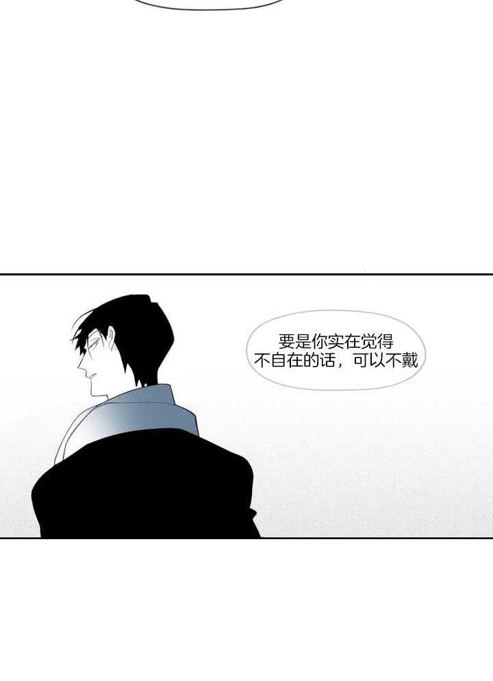 《疯批能有什么坏心思》漫画最新章节第28话 八卦的男人免费下拉式在线观看章节第【19】张图片