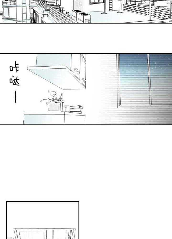 《疯批能有什么坏心思》漫画最新章节第32话 坏蛋免费下拉式在线观看章节第【5】张图片