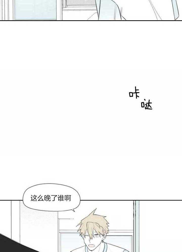 《疯批能有什么坏心思》漫画最新章节第37话 因为你是我的免费下拉式在线观看章节第【21】张图片