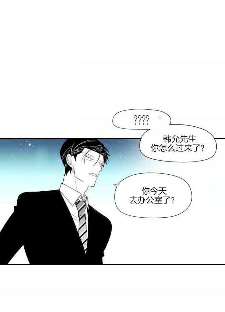 《疯批能有什么坏心思》漫画最新章节第37话 因为你是我的免费下拉式在线观看章节第【18】张图片