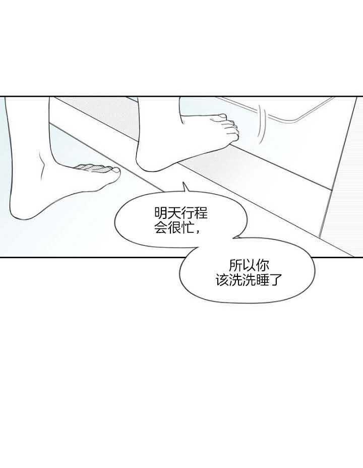 《疯批能有什么坏心思》漫画最新章节第38话 真的想想起来吗免费下拉式在线观看章节第【6】张图片