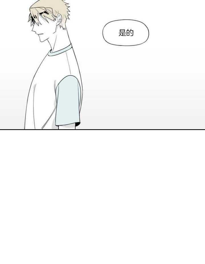 《疯批能有什么坏心思》漫画最新章节第38话 真的想想起来吗免费下拉式在线观看章节第【9】张图片