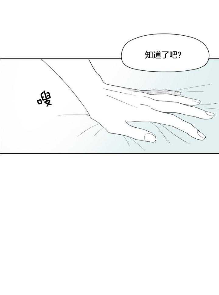 《疯批能有什么坏心思》漫画最新章节第43话 秘密见面免费下拉式在线观看章节第【6】张图片