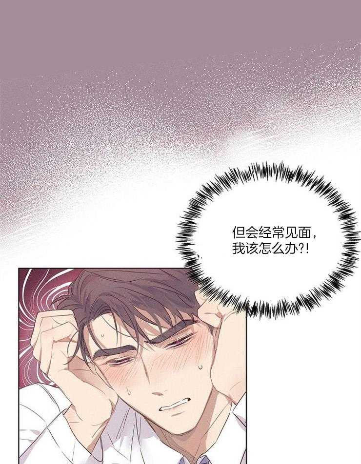 《声色诱人》漫画最新章节第3话 3_想入非非免费下拉式在线观看章节第【8】张图片