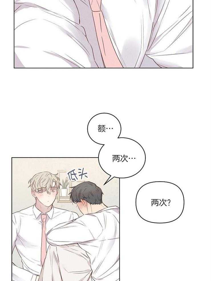 《声色诱人》漫画最新章节第6话 6_别打脸免费下拉式在线观看章节第【14】张图片