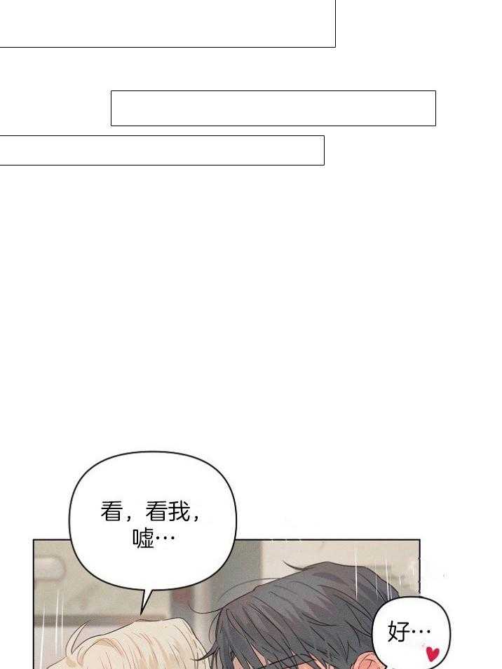 《声色诱人》漫画最新章节第11话 衣冠禽兽免费下拉式在线观看章节第【28】张图片