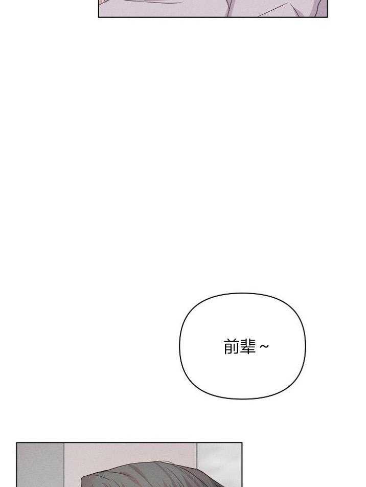 《声色诱人》漫画最新章节第12话 约会泡汤免费下拉式在线观看章节第【19】张图片