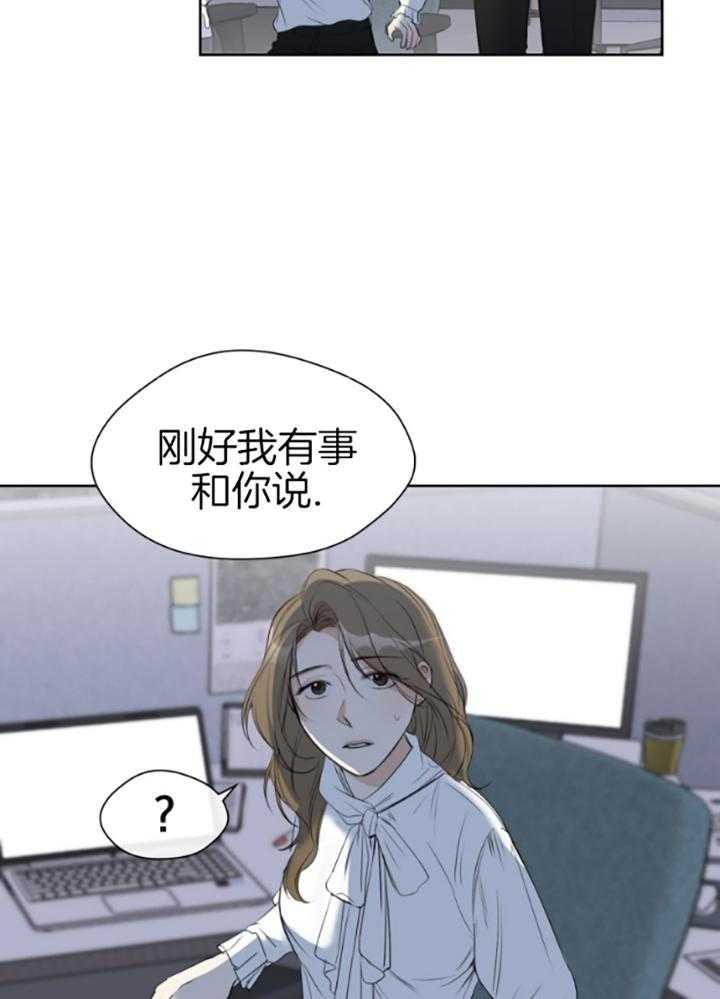 《我的上司是魅魔》漫画最新章节第6话 6_独处免费下拉式在线观看章节第【35】张图片