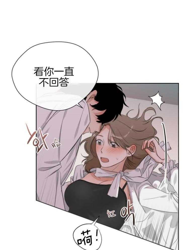 《我的上司是魅魔》漫画最新章节第8话 8_一墙之隔免费下拉式在线观看章节第【4】张图片