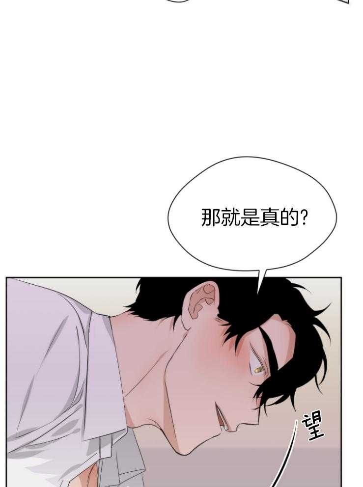 《我的上司是魅魔》漫画最新章节第8话 8_一墙之隔免费下拉式在线观看章节第【3】张图片