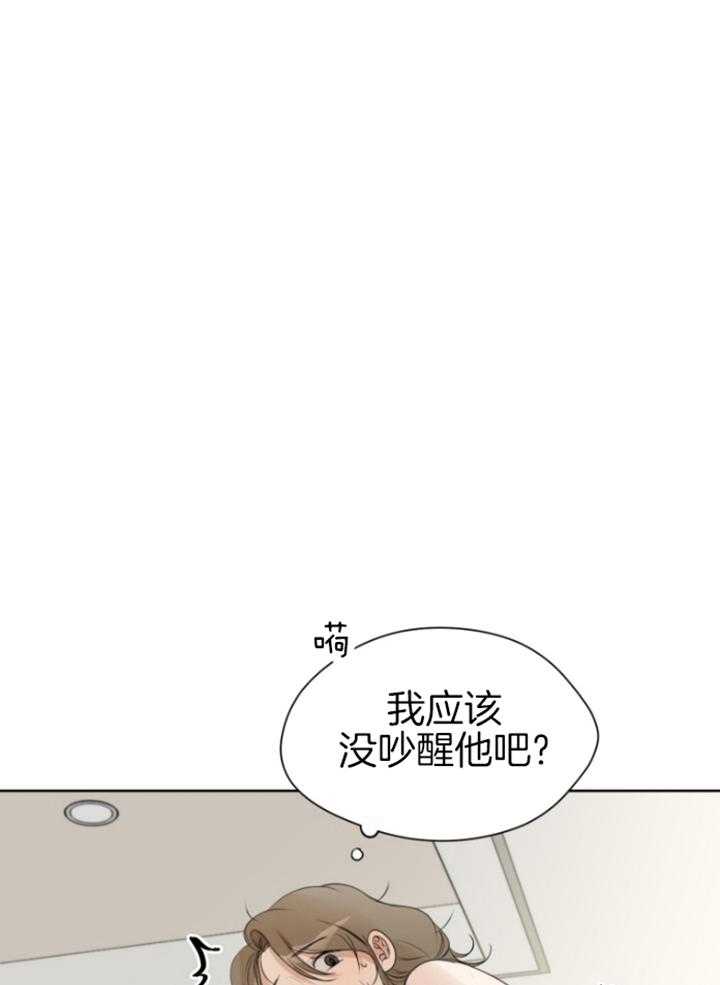 《我的上司是魅魔》漫画最新章节第9话 9_落荒而逃免费下拉式在线观看章节第【14】张图片