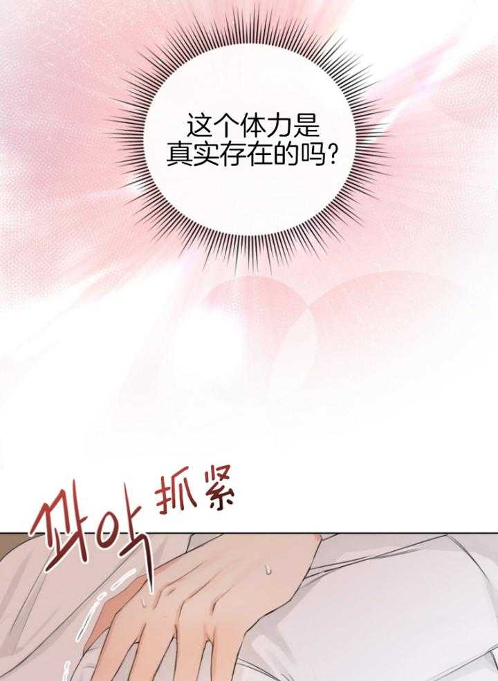 《我的上司是魅魔》漫画最新章节第9话 9_落荒而逃免费下拉式在线观看章节第【35】张图片