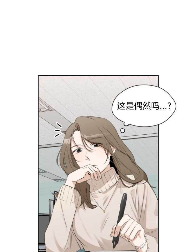 《我的上司是魅魔》漫画最新章节第10话 10_奇怪的照片免费下拉式在线观看章节第【25】张图片