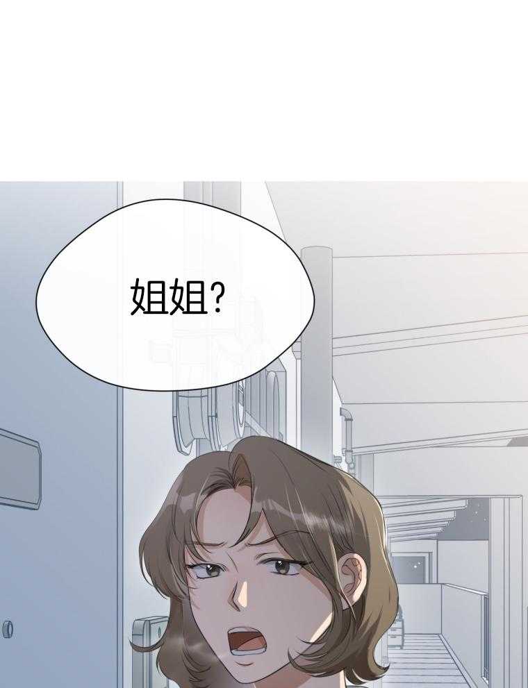 《我的上司是魅魔》漫画最新章节第11话 11_不对劲免费下拉式在线观看章节第【14】张图片