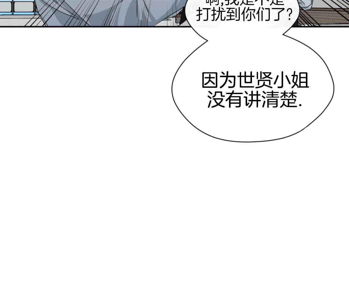 《我的上司是魅魔》漫画最新章节第14话 14_失败的过去免费下拉式在线观看章节第【8】张图片