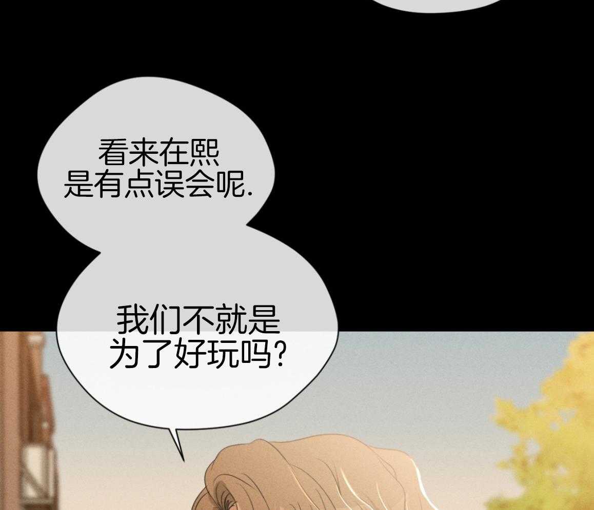 《我的上司是魅魔》漫画最新章节第14话 14_失败的过去免费下拉式在线观看章节第【17】张图片