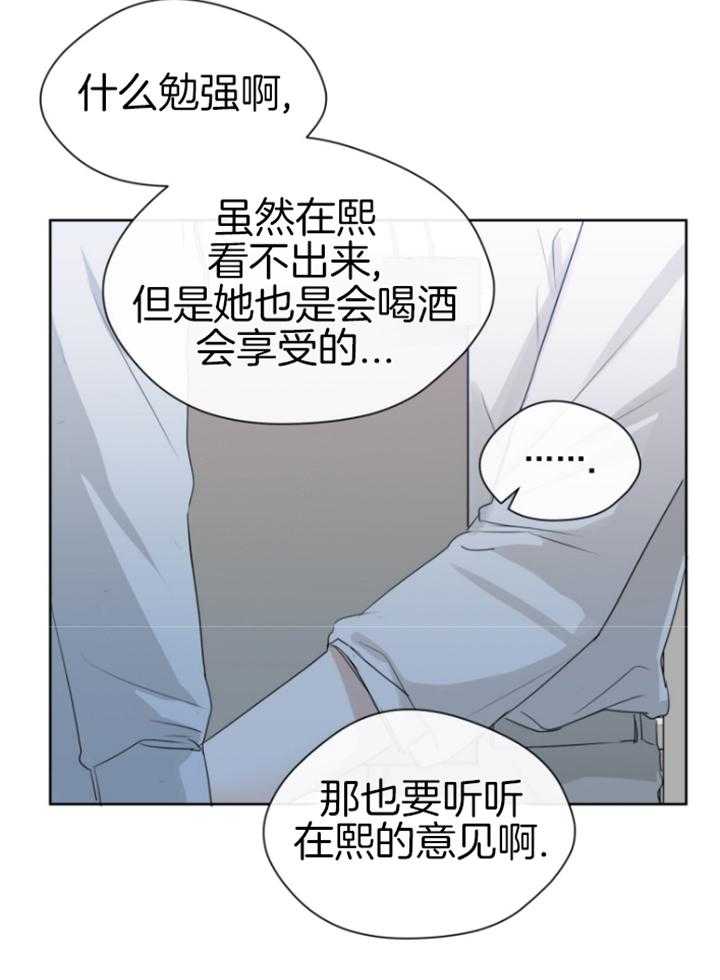 《我的上司是魅魔》漫画最新章节第17话 尴尬免费下拉式在线观看章节第【7】张图片