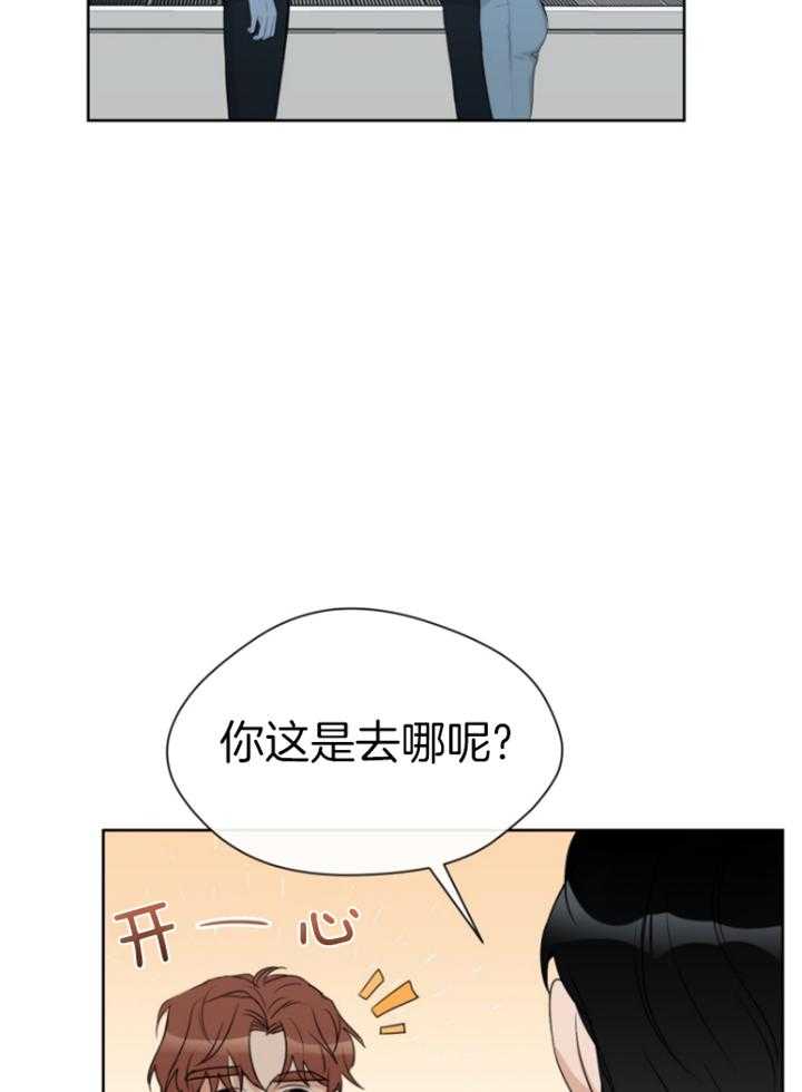 《我的上司是魅魔》漫画最新章节第17话 尴尬免费下拉式在线观看章节第【17】张图片