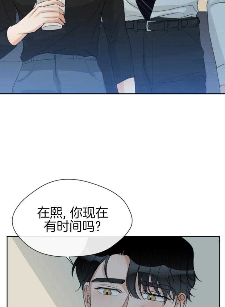 《我的上司是魅魔》漫画最新章节第19话 搭话免费下拉式在线观看章节第【6】张图片