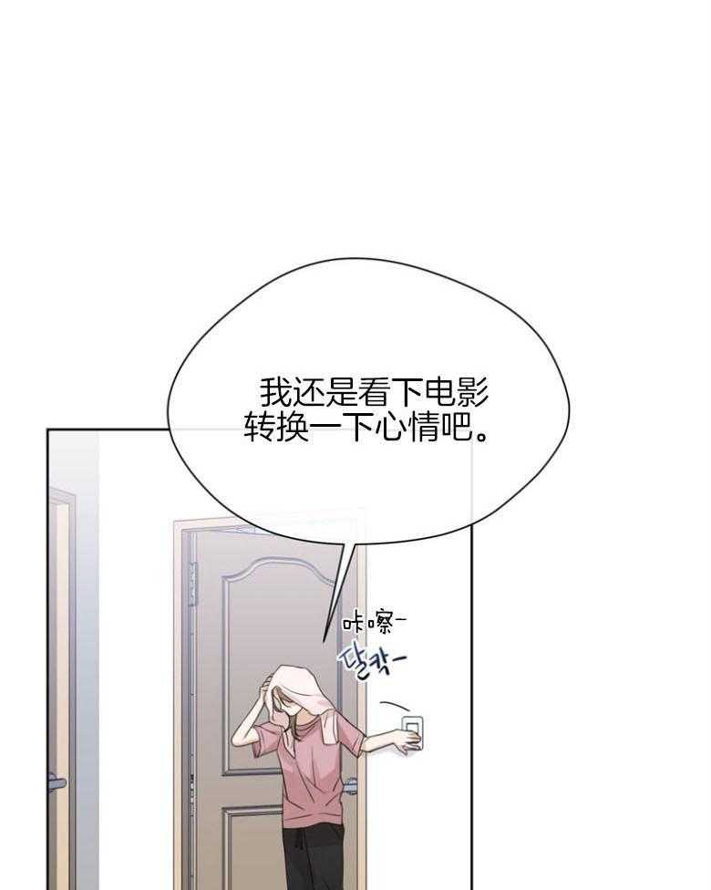 《我的上司是魅魔》漫画最新章节第22话 非人生物？免费下拉式在线观看章节第【15】张图片