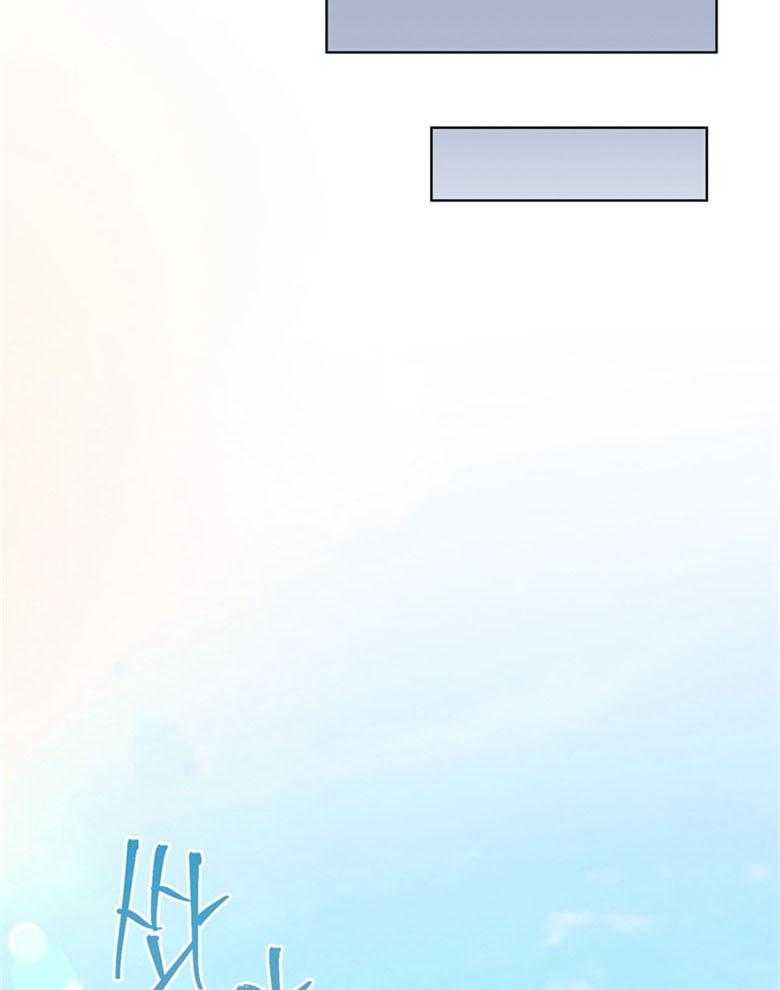 《我的上司是魅魔》漫画最新章节第23话 梦境的告白免费下拉式在线观看章节第【19】张图片