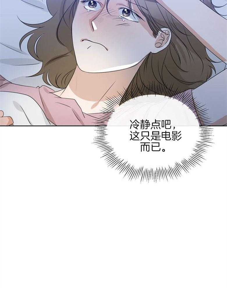 《我的上司是魅魔》漫画最新章节第23话 梦境的告白免费下拉式在线观看章节第【21】张图片