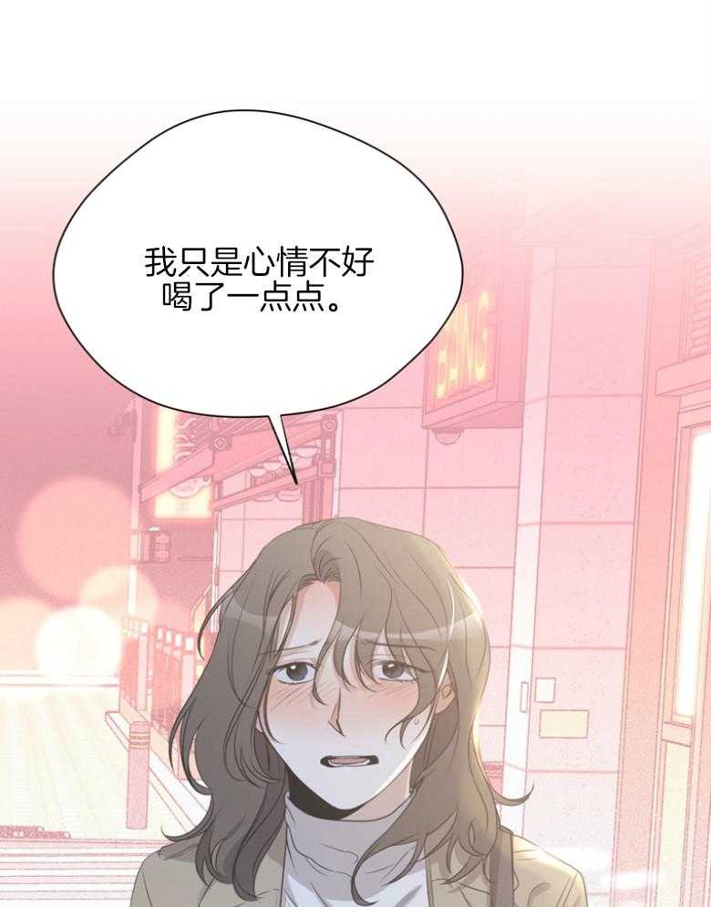 《我的上司是魅魔》漫画最新章节第26话 克制免费下拉式在线观看章节第【38】张图片