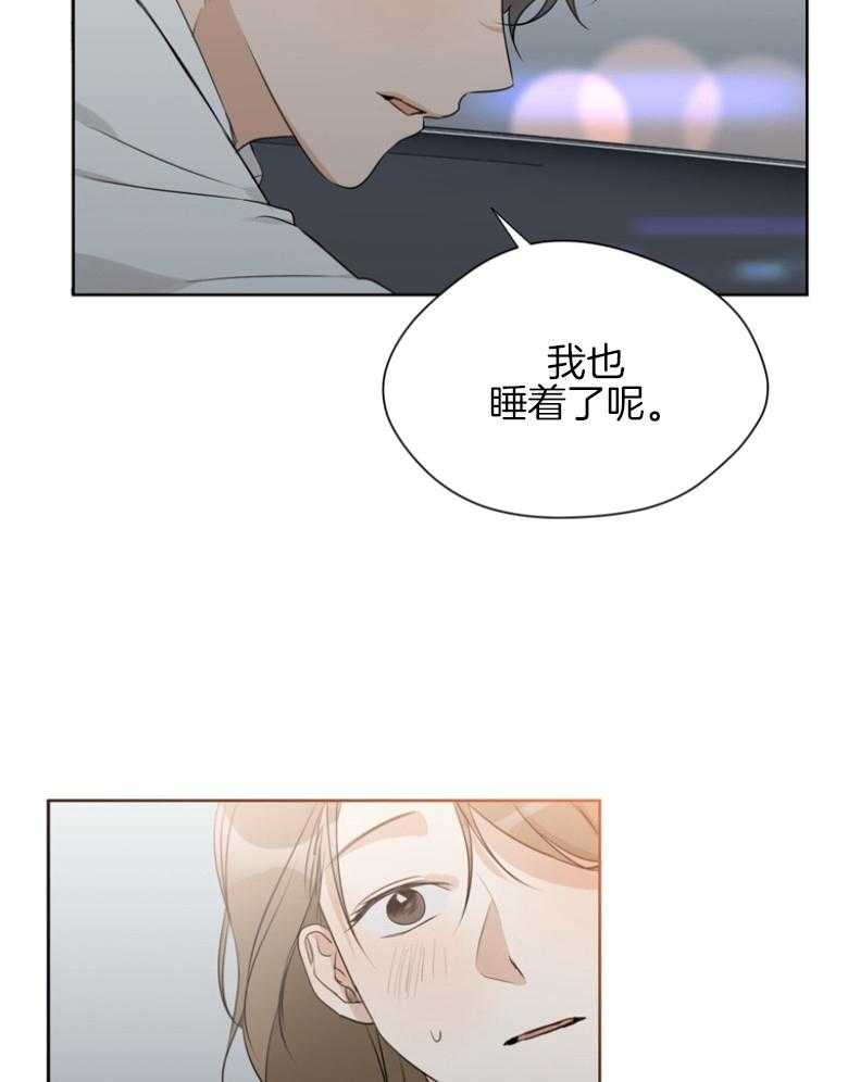 《我的上司是魅魔》漫画最新章节第26话 克制免费下拉式在线观看章节第【18】张图片