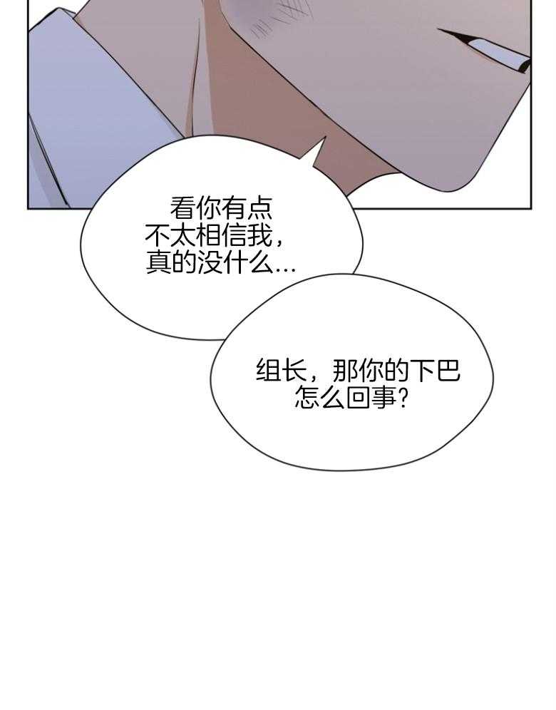 《我的上司是魅魔》漫画最新章节第26话 克制免费下拉式在线观看章节第【4】张图片