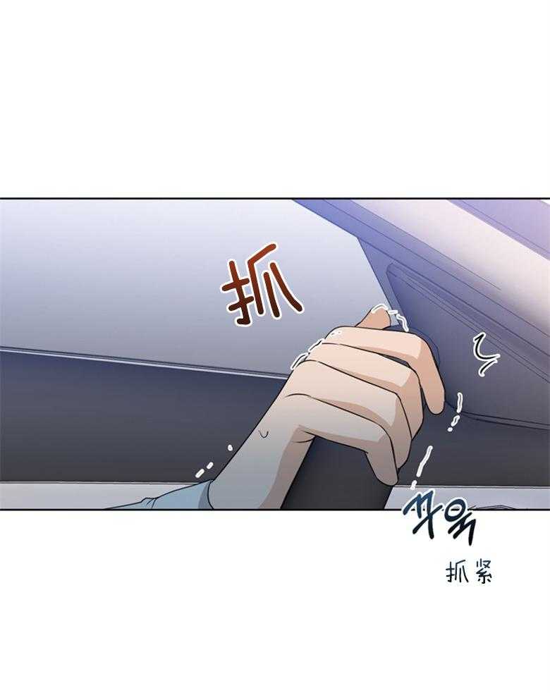 《我的上司是魅魔》漫画最新章节第27话 不要上当免费下拉式在线观看章节第【5】张图片