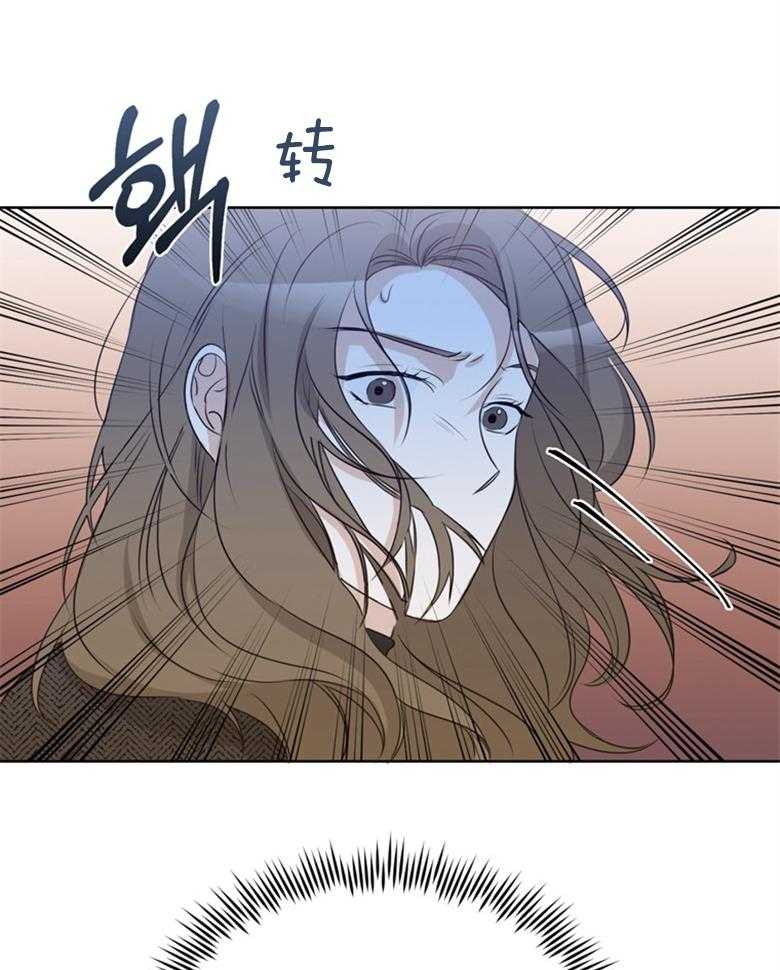 《我的上司是魅魔》漫画最新章节第29话 训斥免费下拉式在线观看章节第【5】张图片