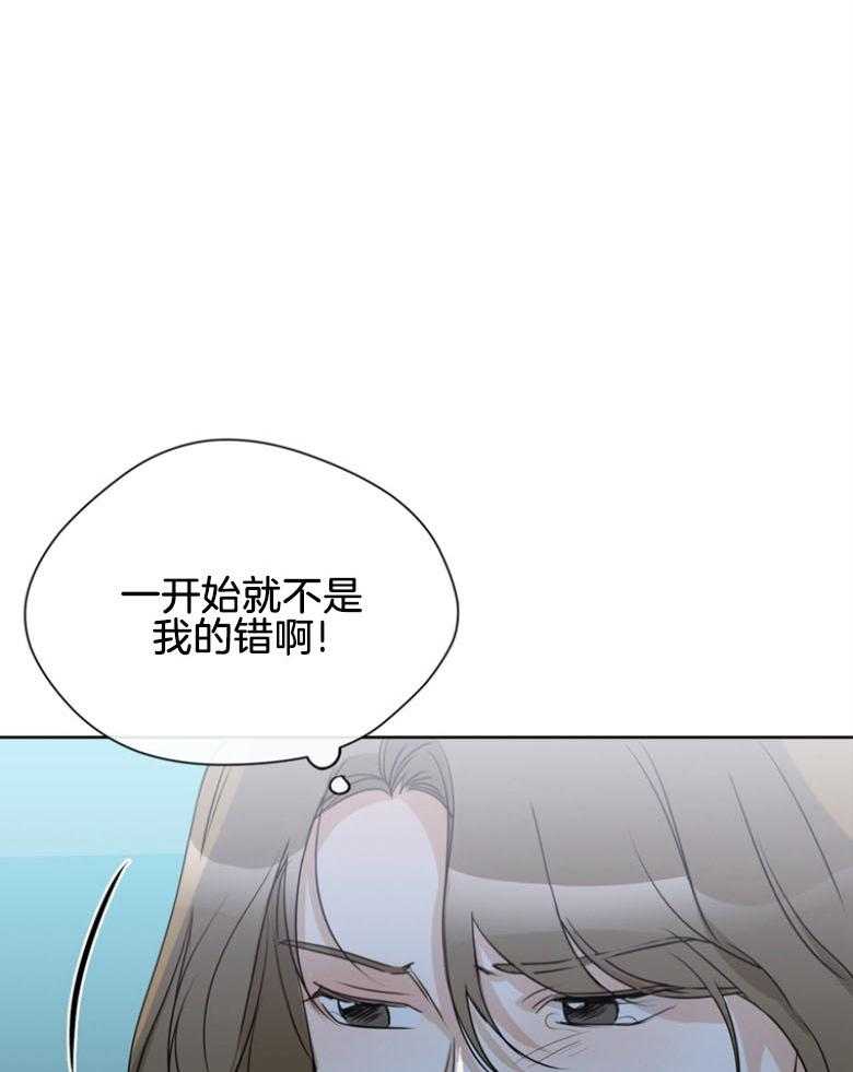 《我的上司是魅魔》漫画最新章节第30话 倾诉免费下拉式在线观看章节第【27】张图片