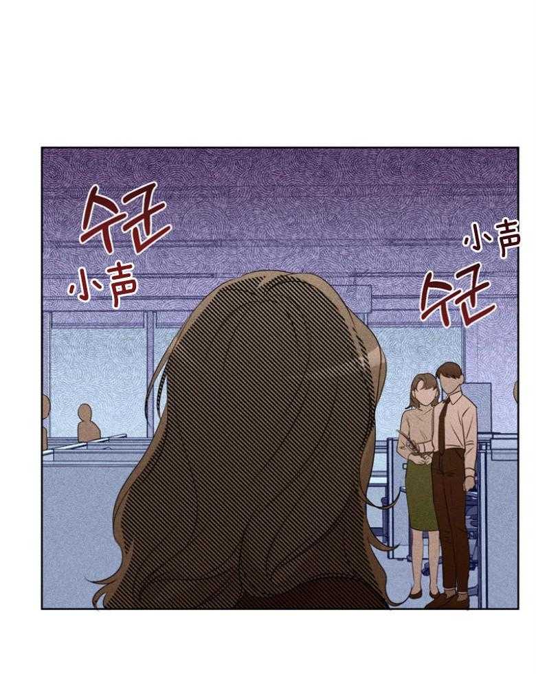 《我的上司是魅魔》漫画最新章节第30话 倾诉免费下拉式在线观看章节第【30】张图片