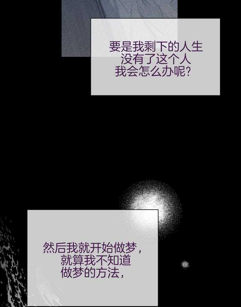 《我的上司是魅魔》漫画最新章节第34话 姐姐免费下拉式在线观看章节第【7】张图片