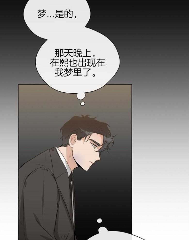 《我的上司是魅魔》漫画最新章节第34话 姐姐免费下拉式在线观看章节第【3】张图片