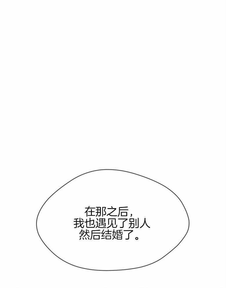 《我的上司是魅魔》漫画最新章节第34话 姐姐免费下拉式在线观看章节第【36】张图片